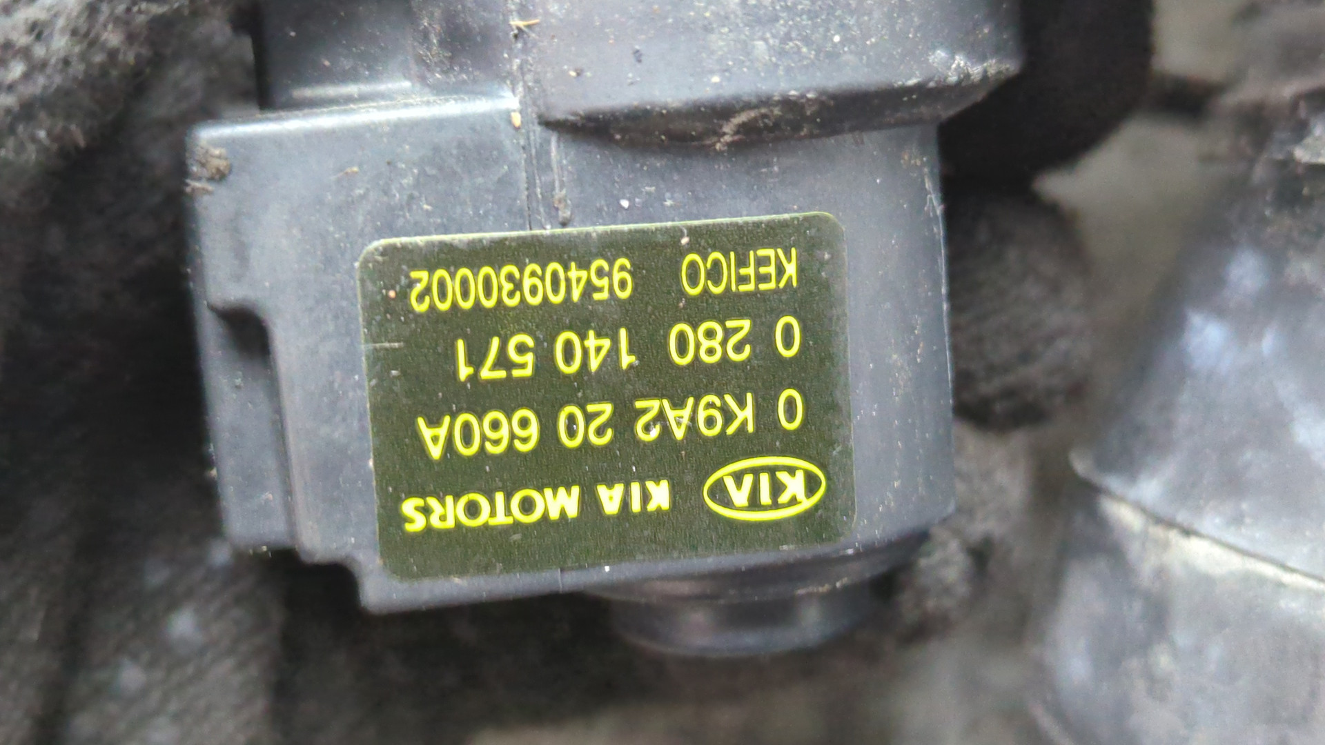 Заслонка дроссельная электрическая