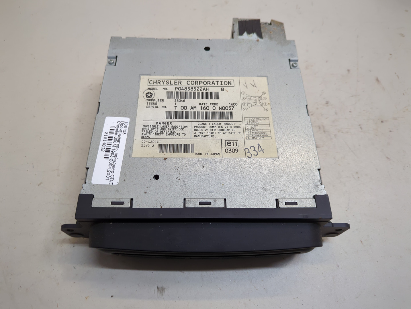 Проигрыватель CD/DVD