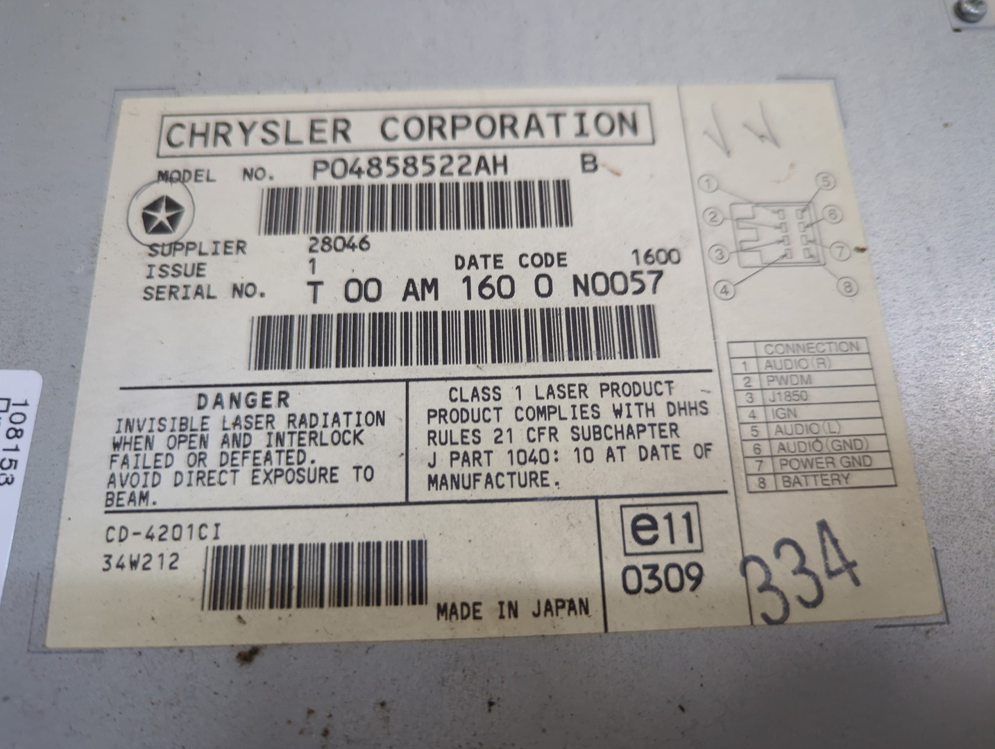 Проигрыватель CD/DVD