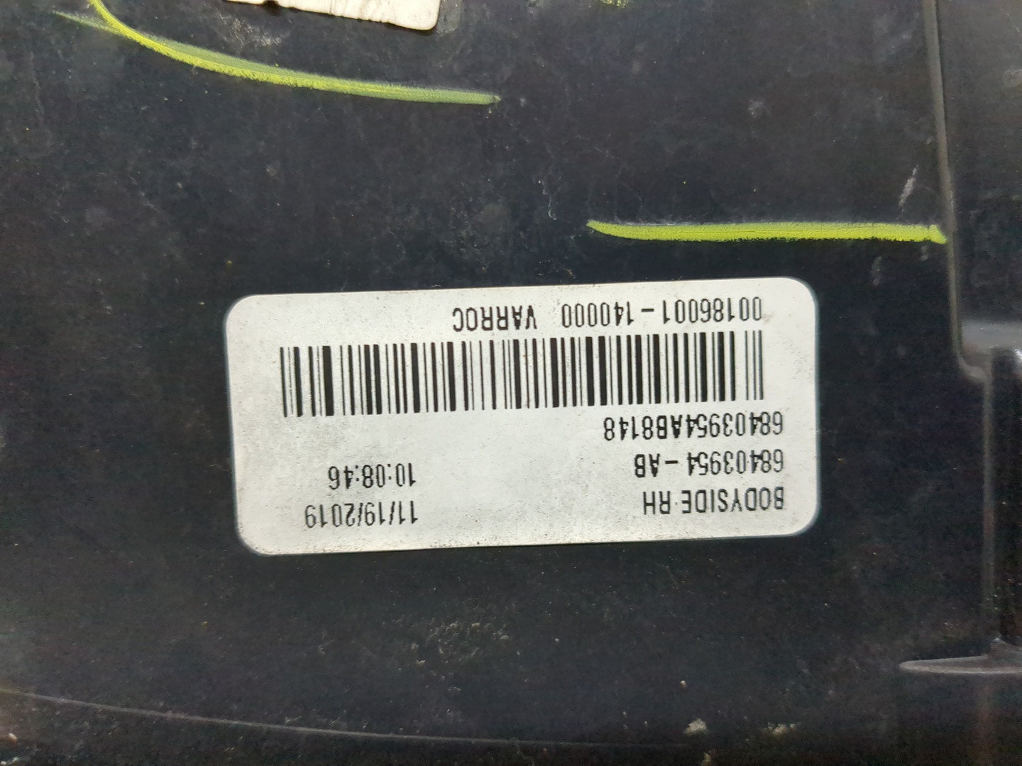 Фонарь задний правый