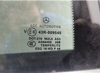  Стекло форточки двери Mercedes GL X166 2012-2016 11725471 #5