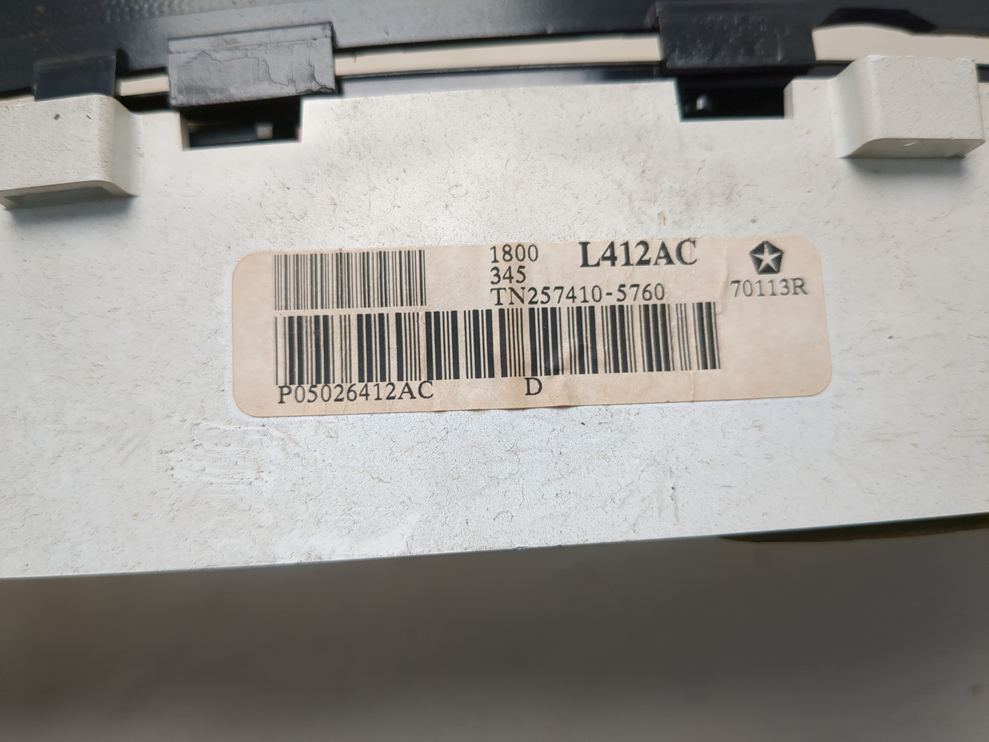 Панель приборов