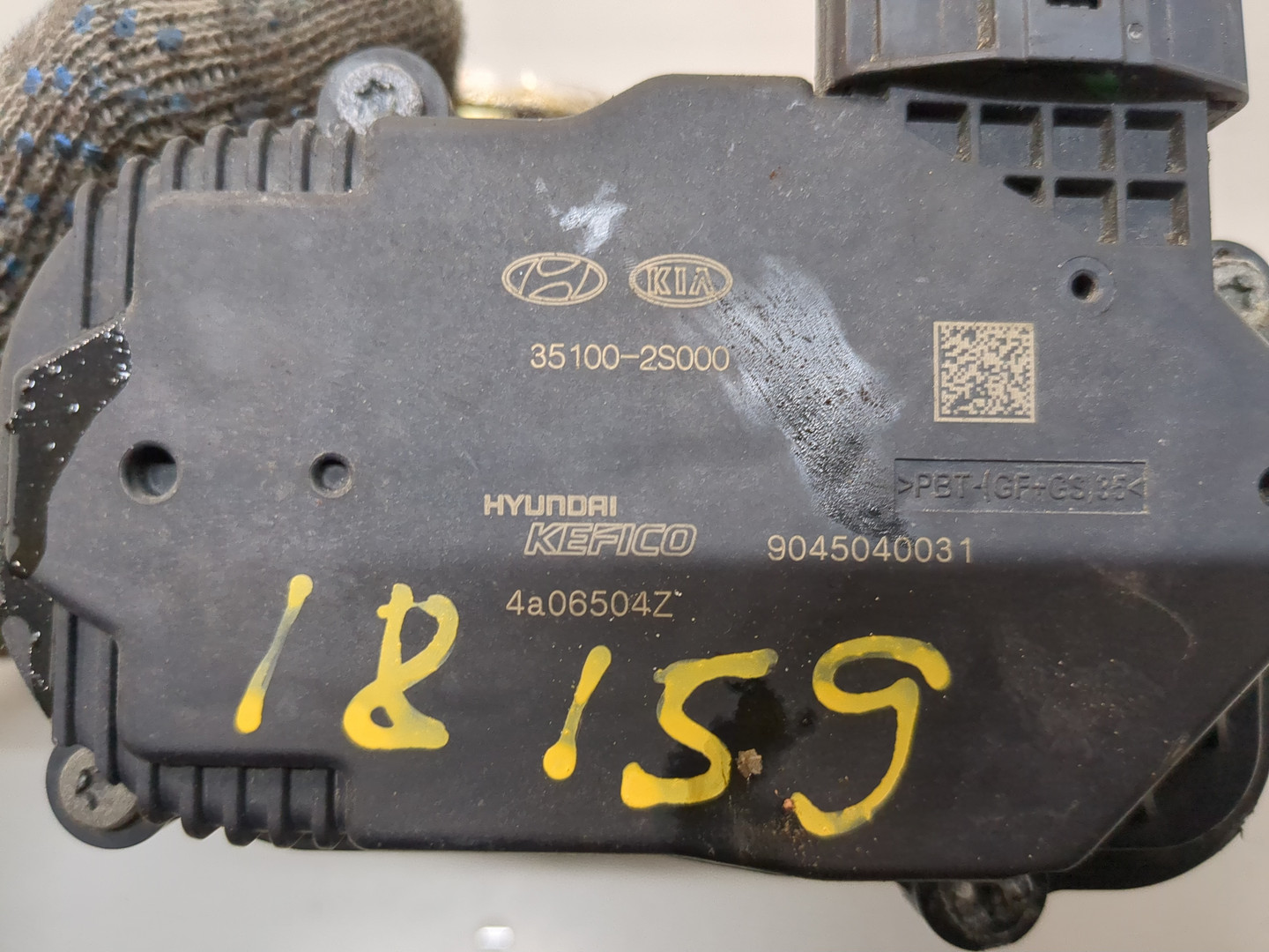 Заслонка дроссельная электрическая