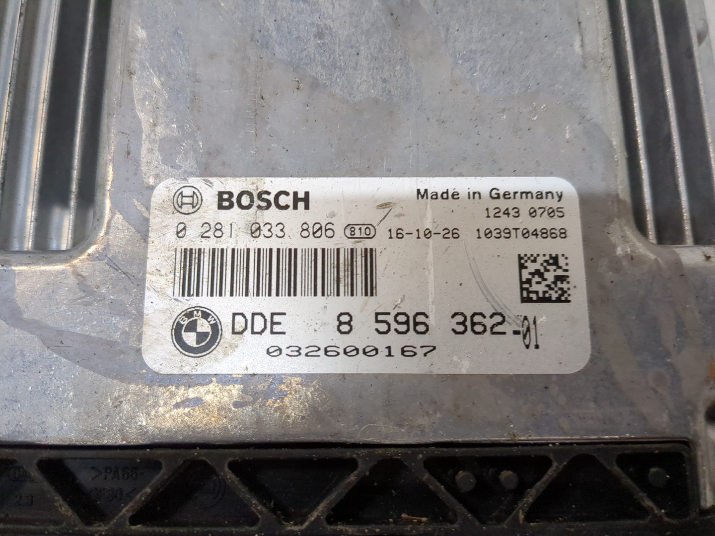 Блок управления двигателем