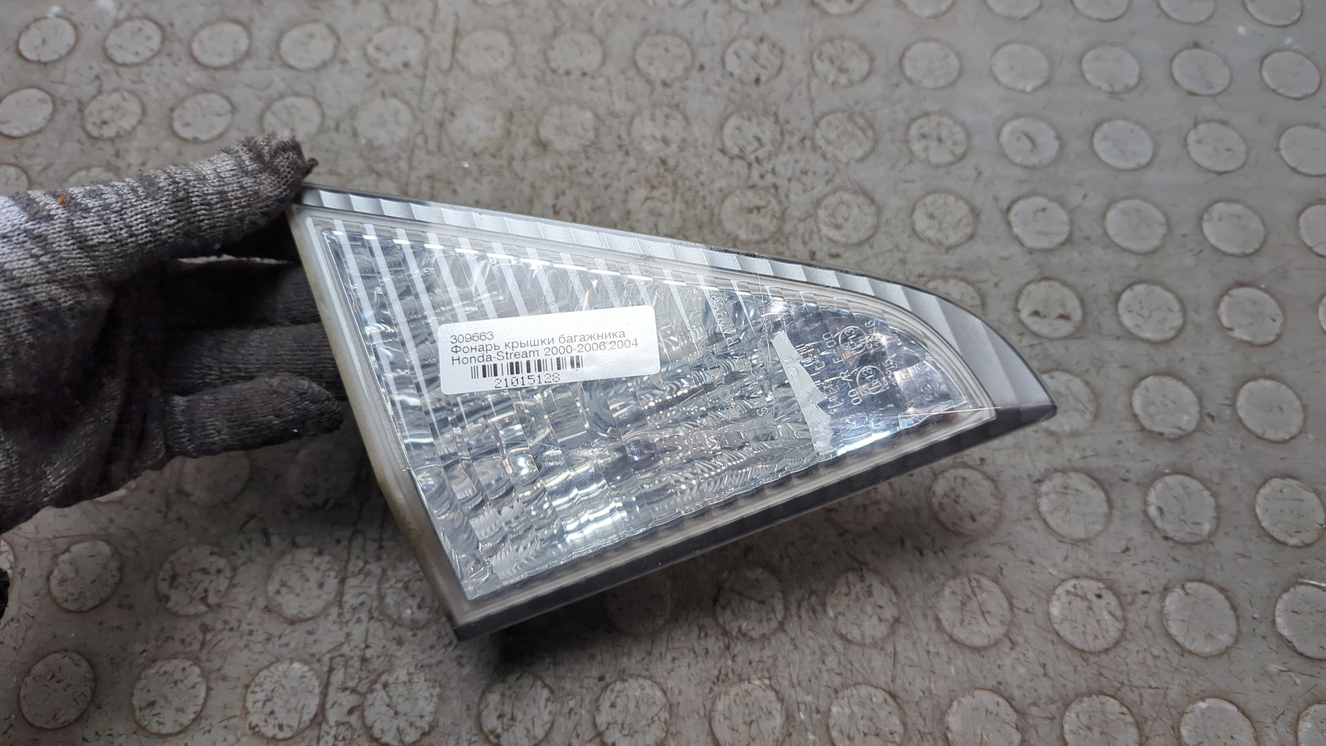 Фонарь задний внутренний правый