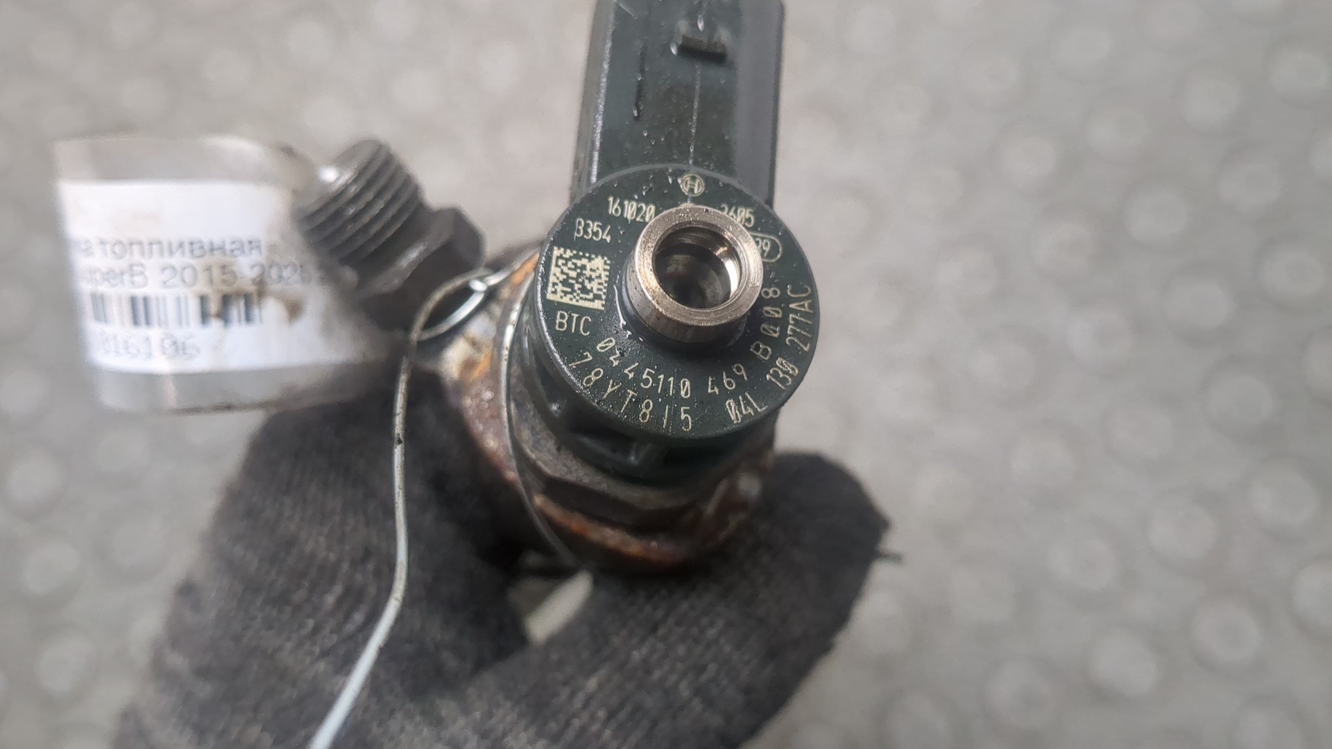 Форсунка дизельная электрическая