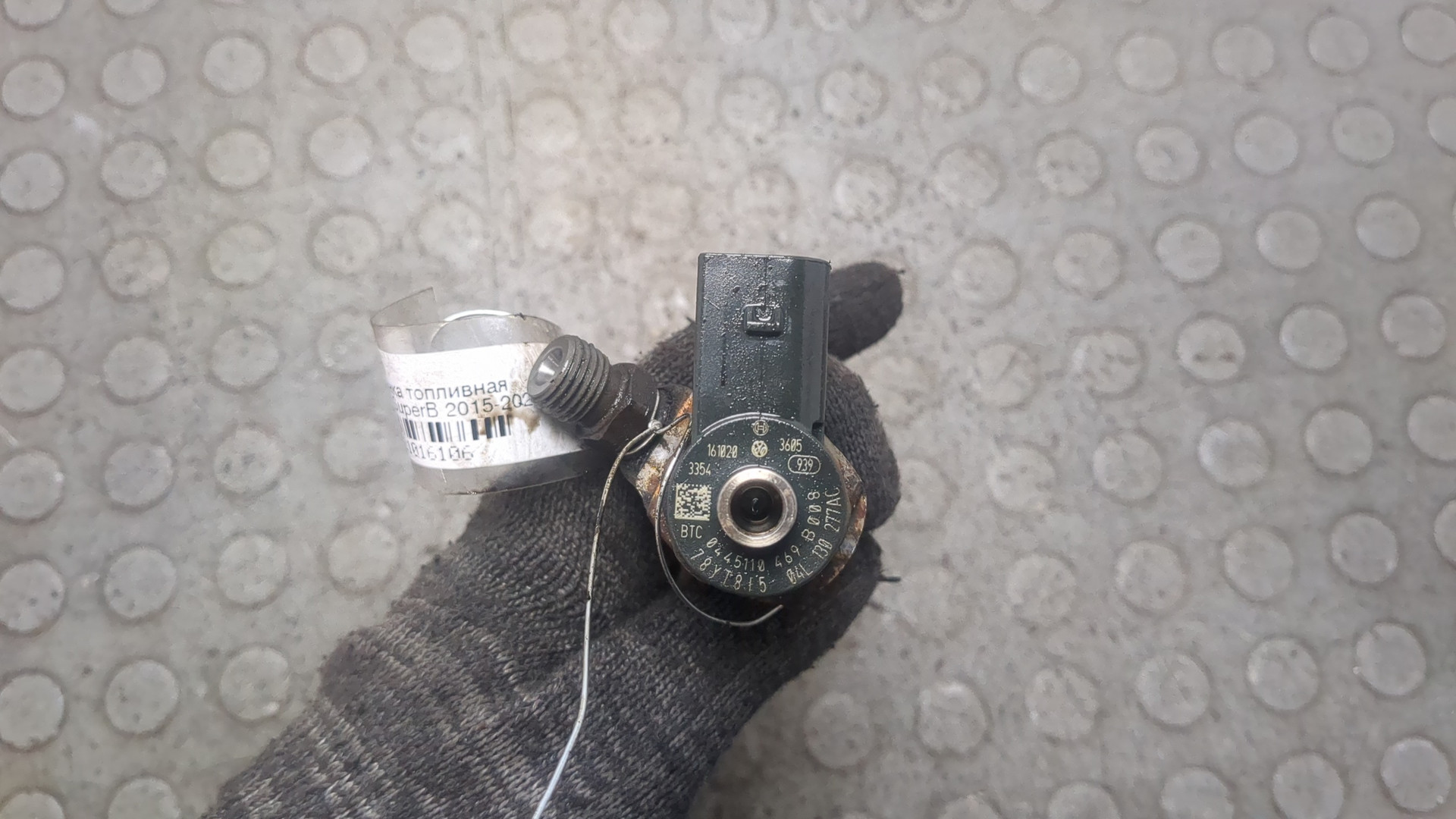 Форсунка дизельная электрическая