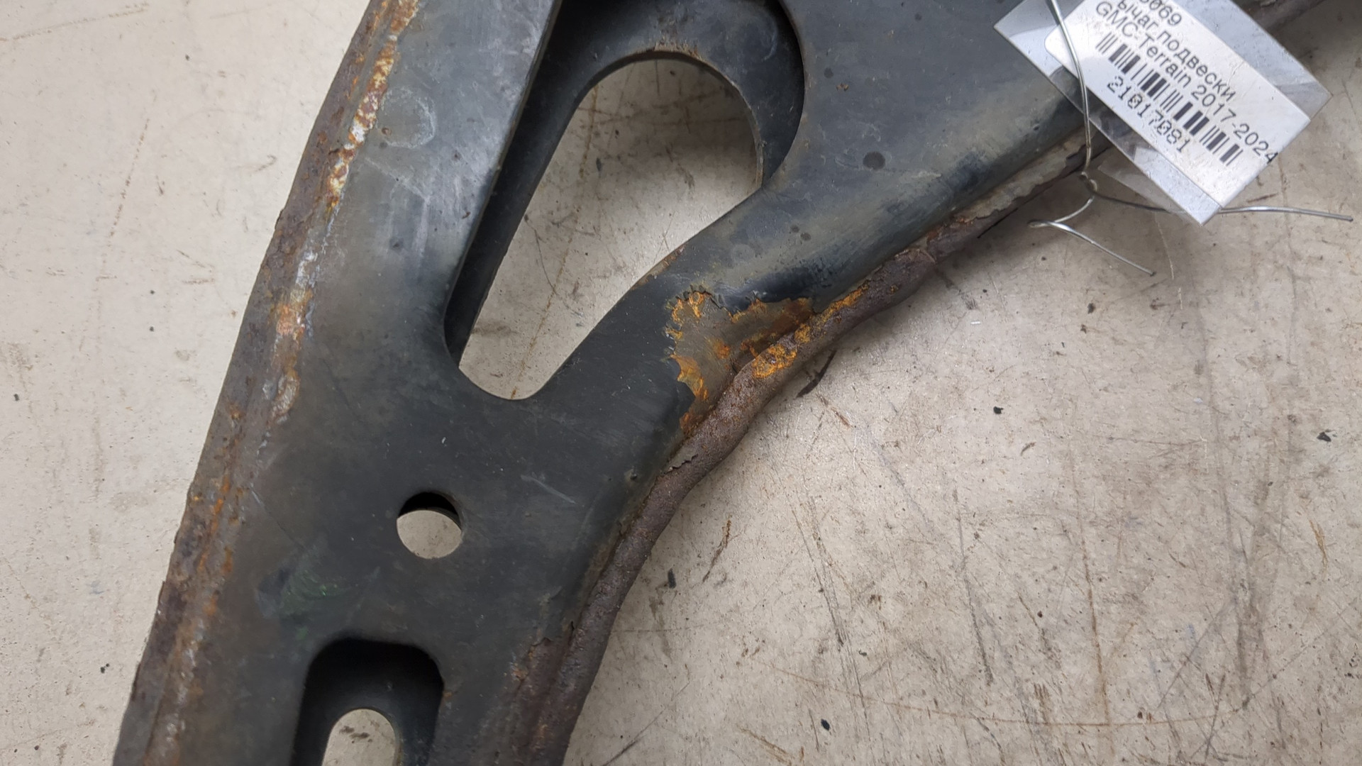 Рычаг передний правый