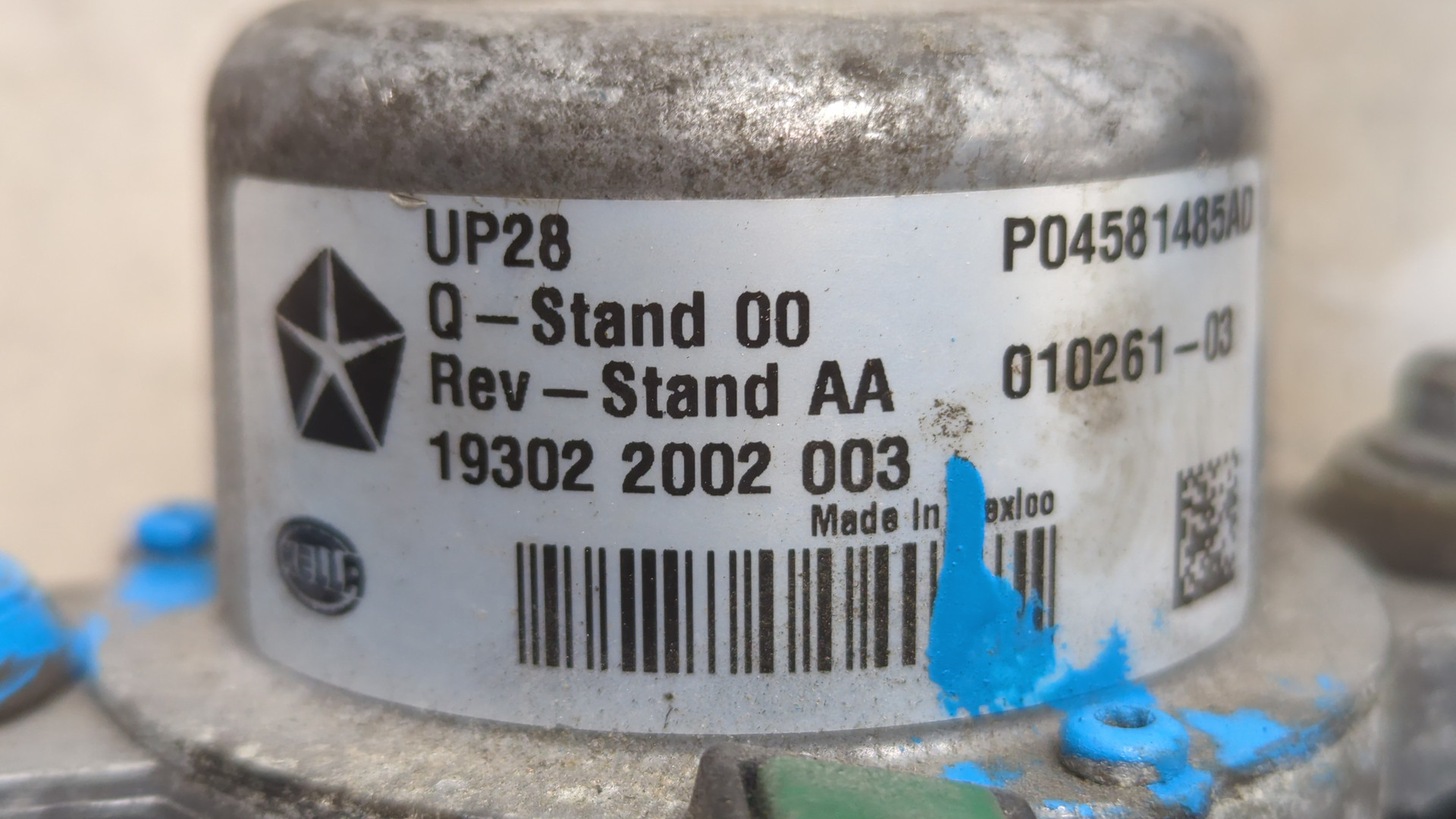 Насос вакуумный