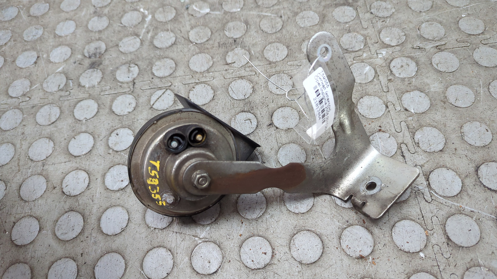 Сигнал звуковой