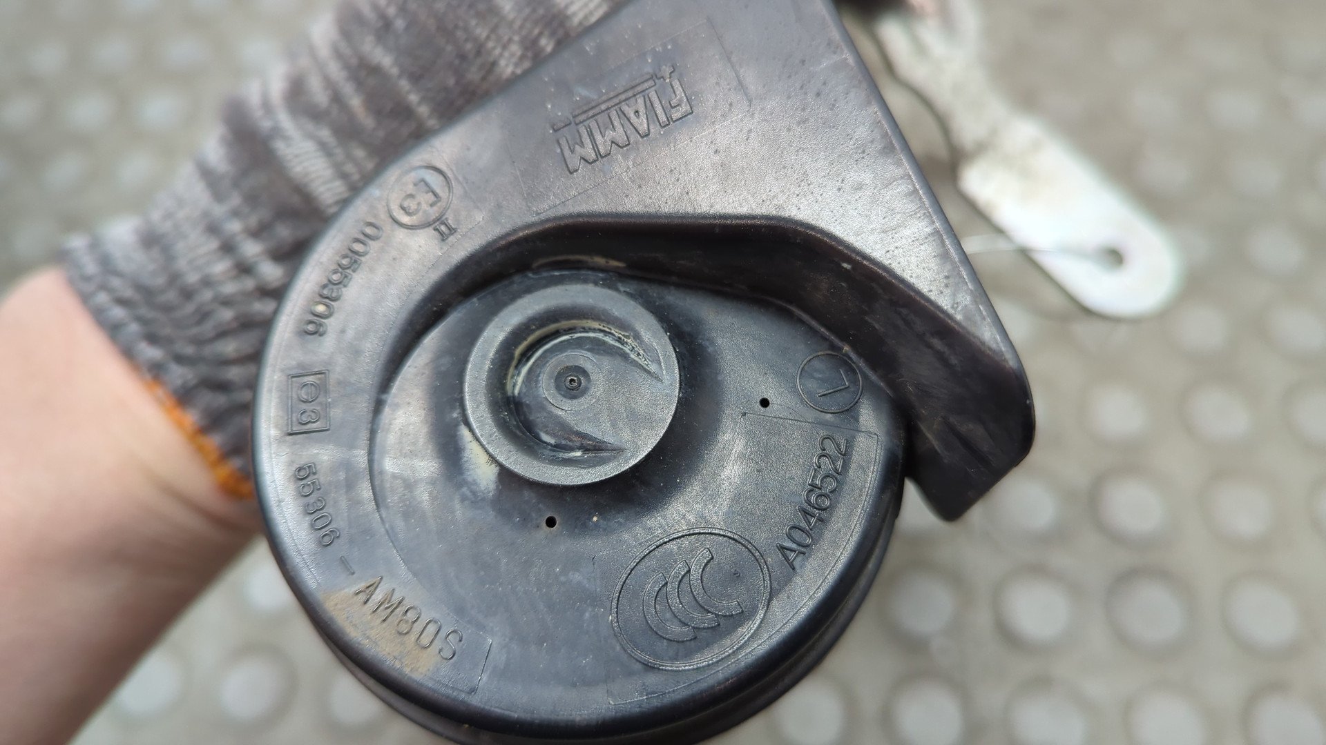 Сигнал звуковой