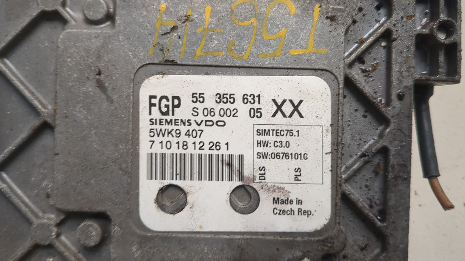 Блок управления двигателем