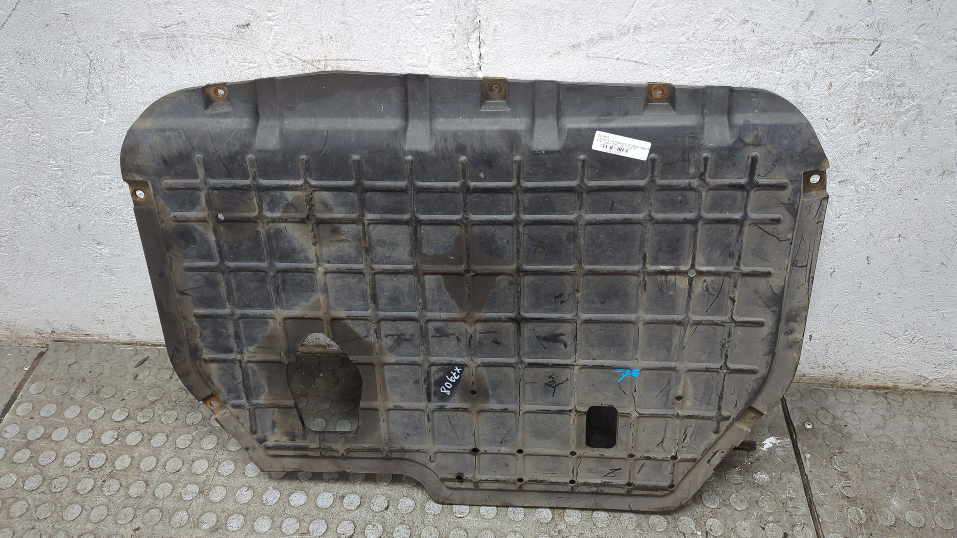 Защита картера