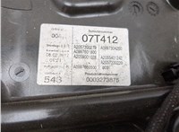 A2057308004 Стеклоподъемник электрический Mercedes C W205 2014-2023 21017679 #4