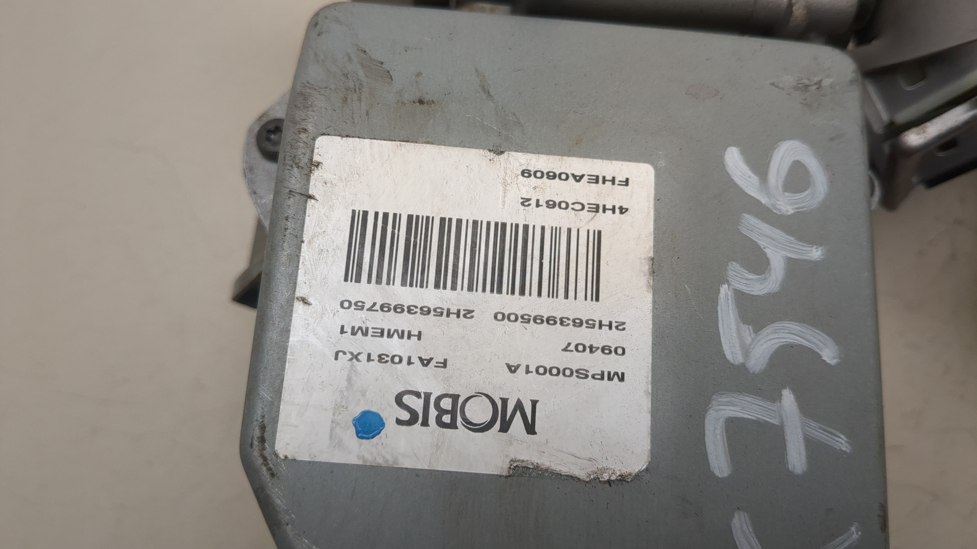 Серводвигатель рулевой рейки