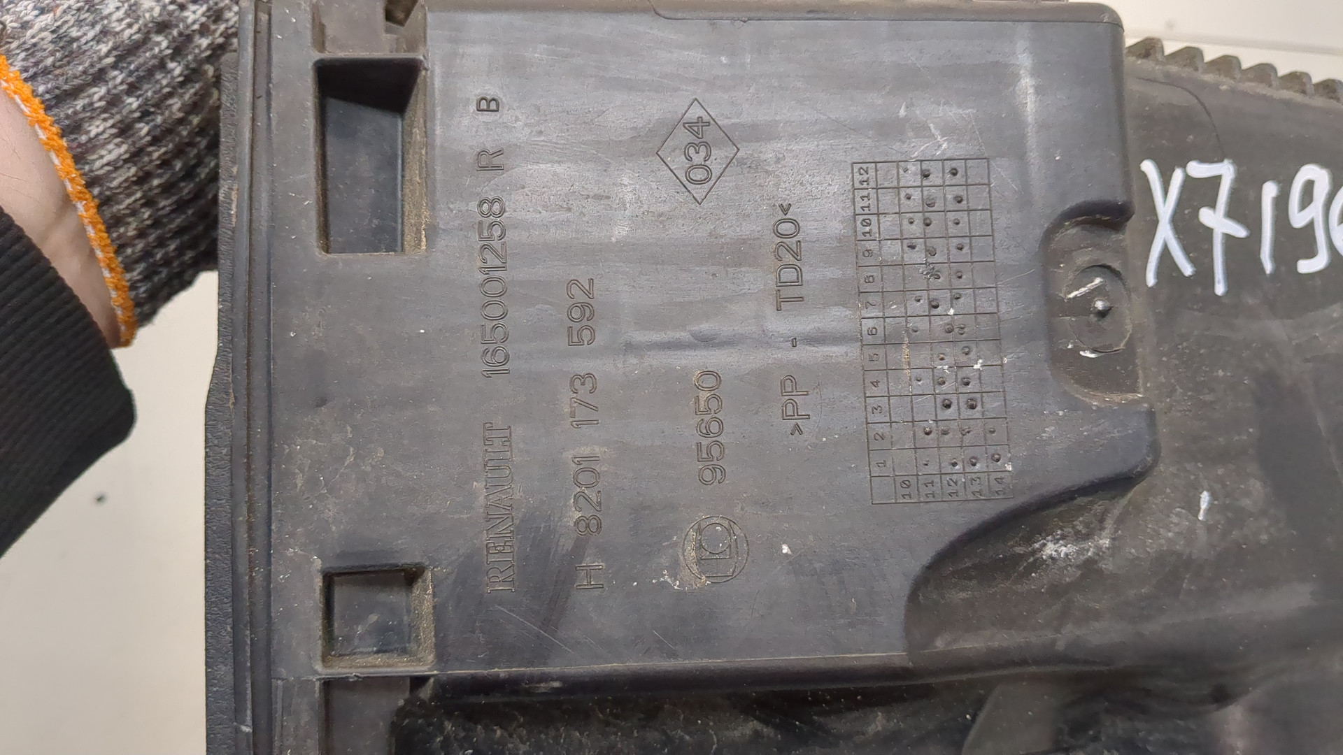 Корпус воздушного фильтра