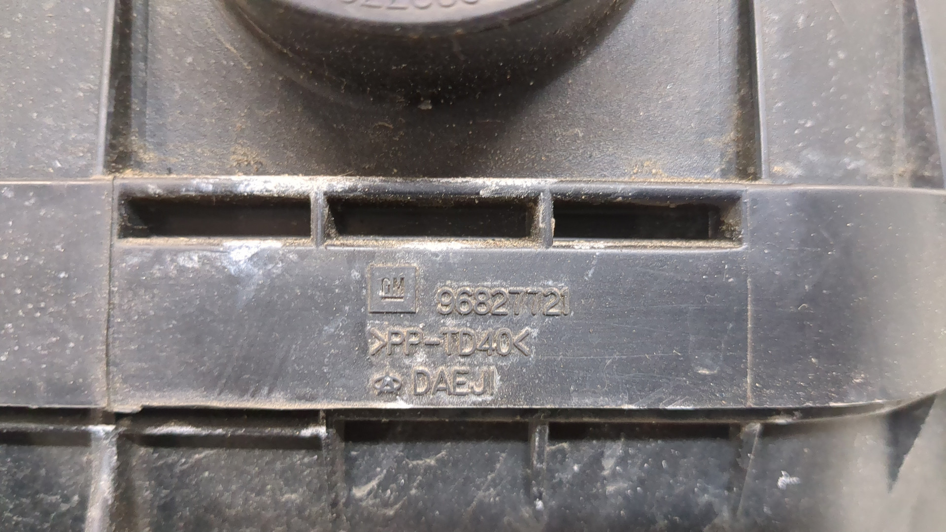 Корпус воздушного фильтра