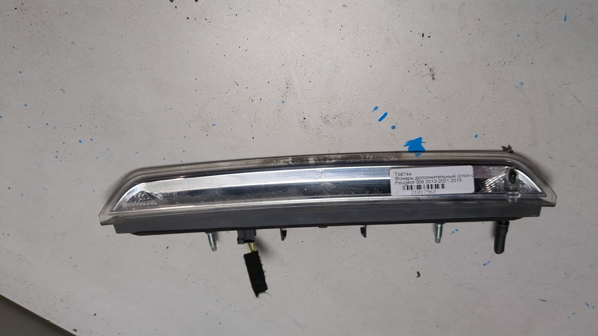 Фонарь задний (стоп сигнал)