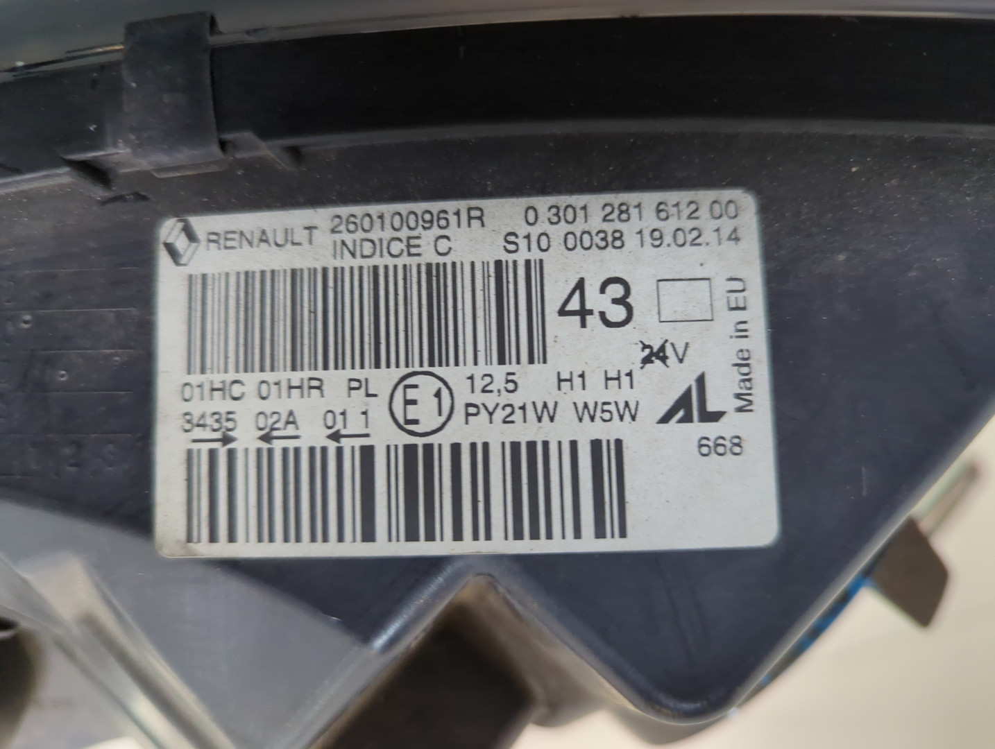 Фара правая