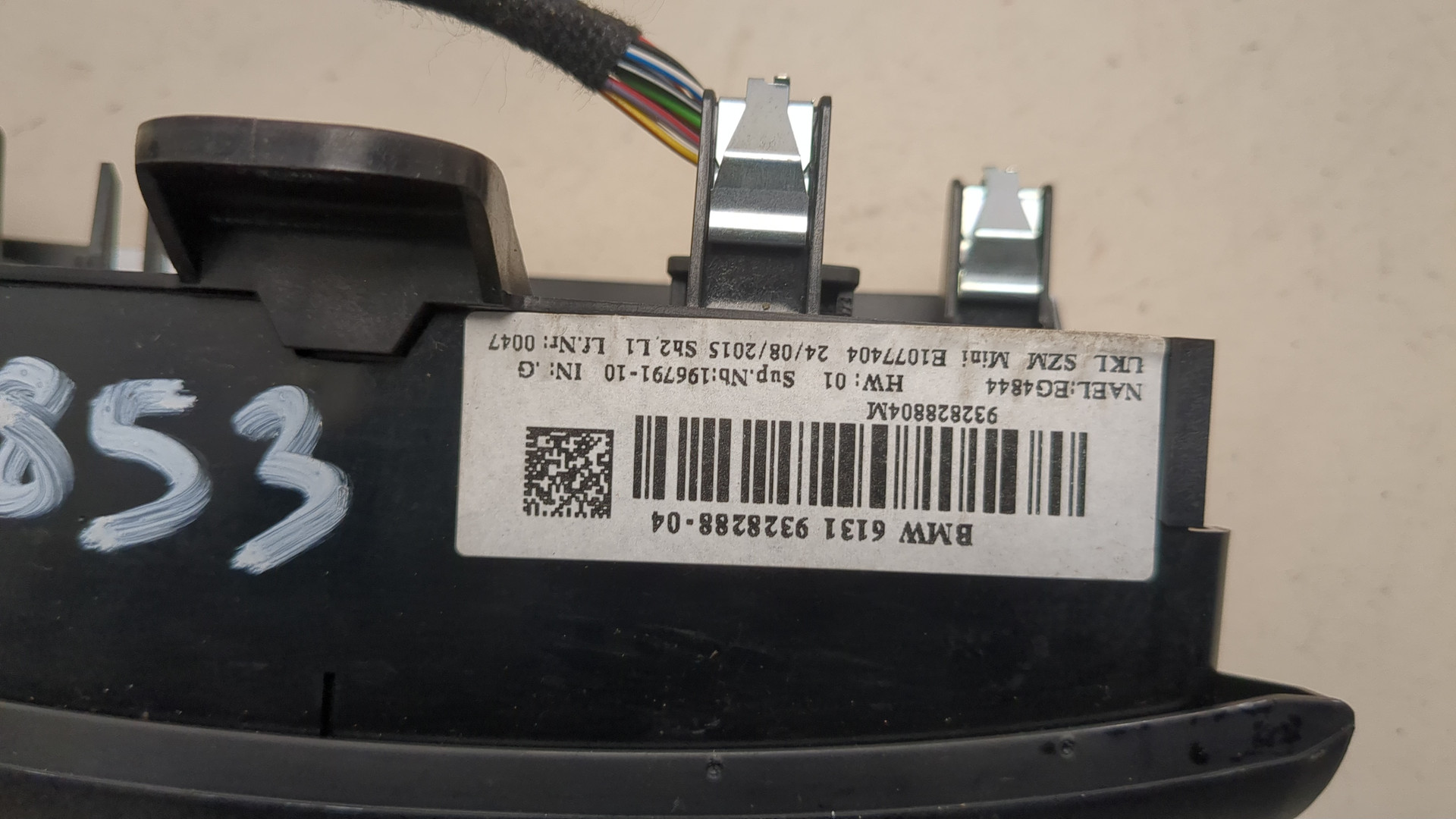 Кнопка запуска двигателя