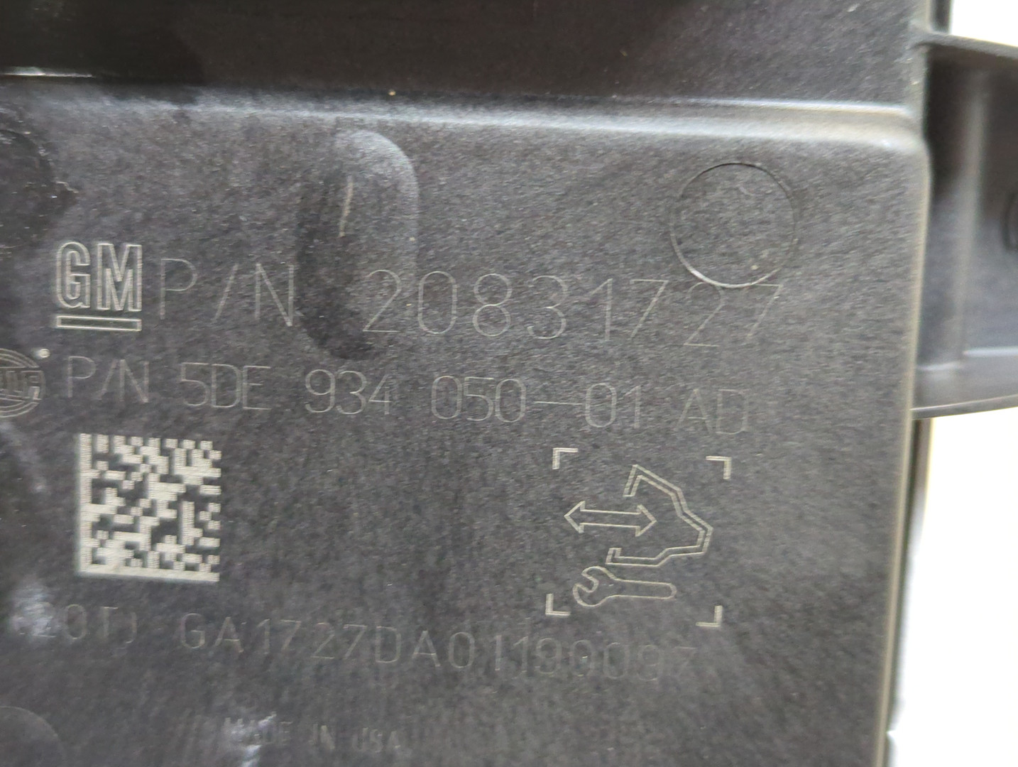 Блок электронный