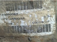 TAG500063 Редуктор моста Land Rover Discovery 3 2004-2009 21020314 #5