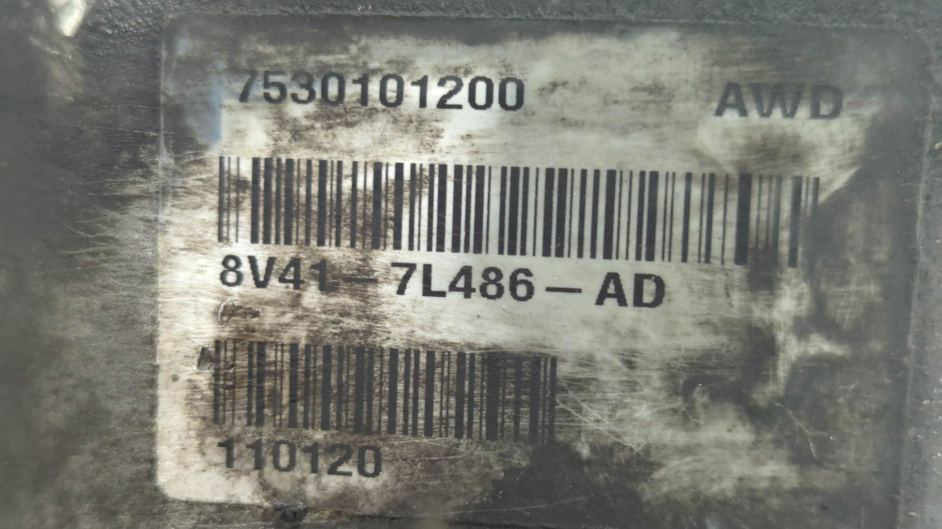 Коробка раздаточная