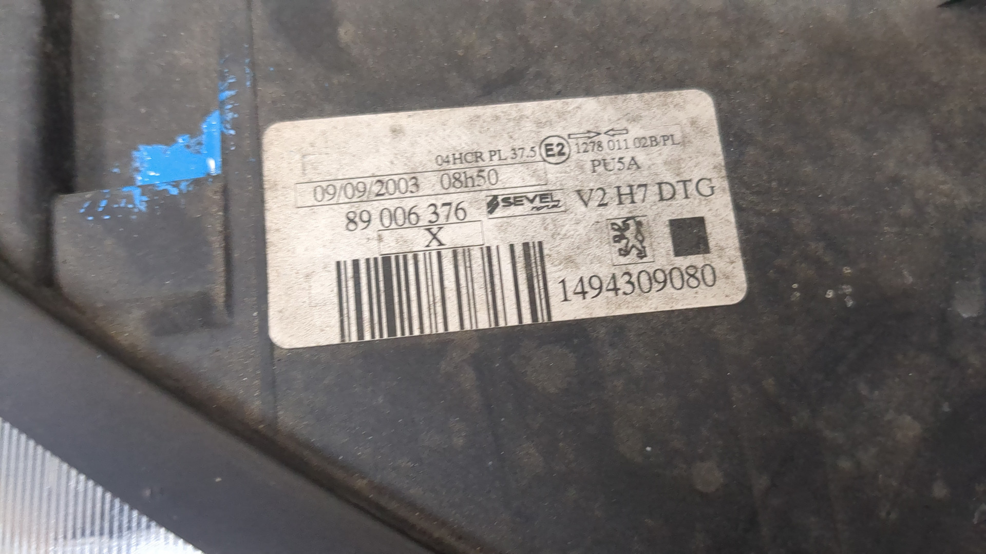 Фара правая