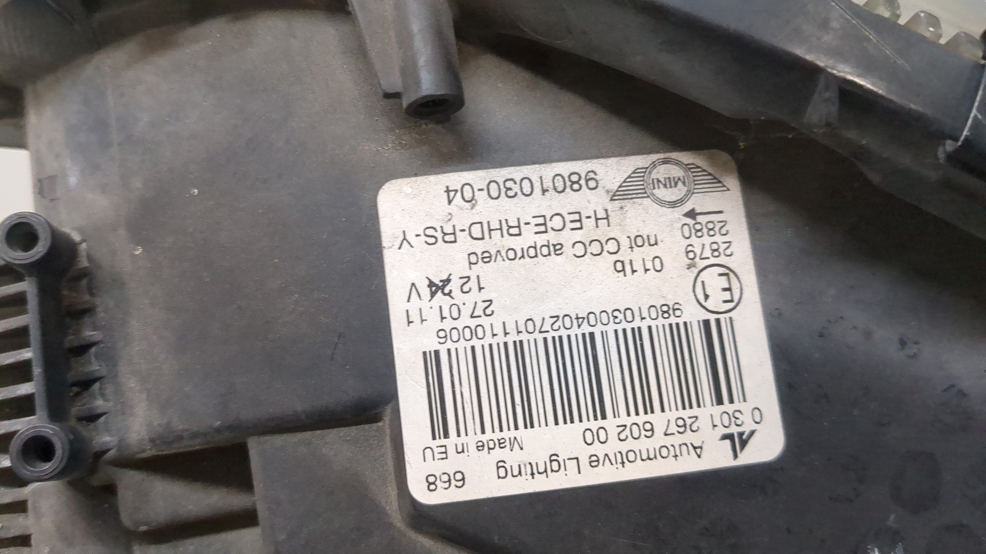 Фара правая