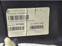 1UD10DX9AB, 1UD11DX9AB, 1UD36DX9AA, 1UD12DX9AB Обшивка крышки (двери) багажника Jeep Cherokee 2013-2023 21022462 #3
