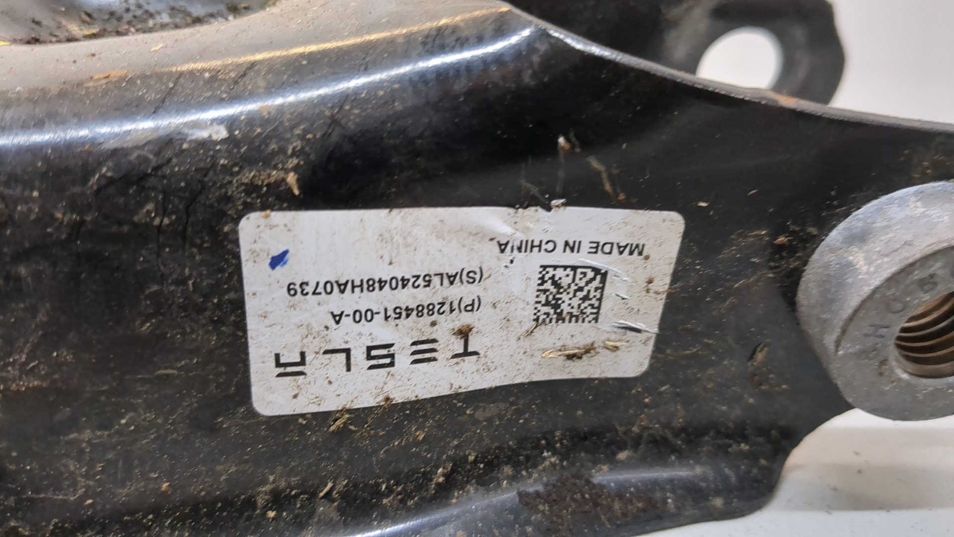 Рычаг задний