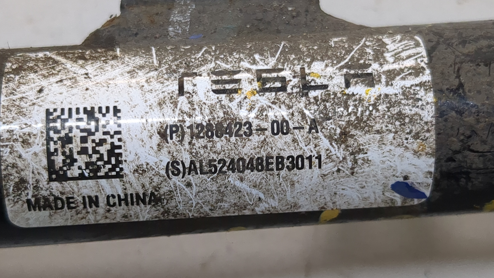 Рычаг задний