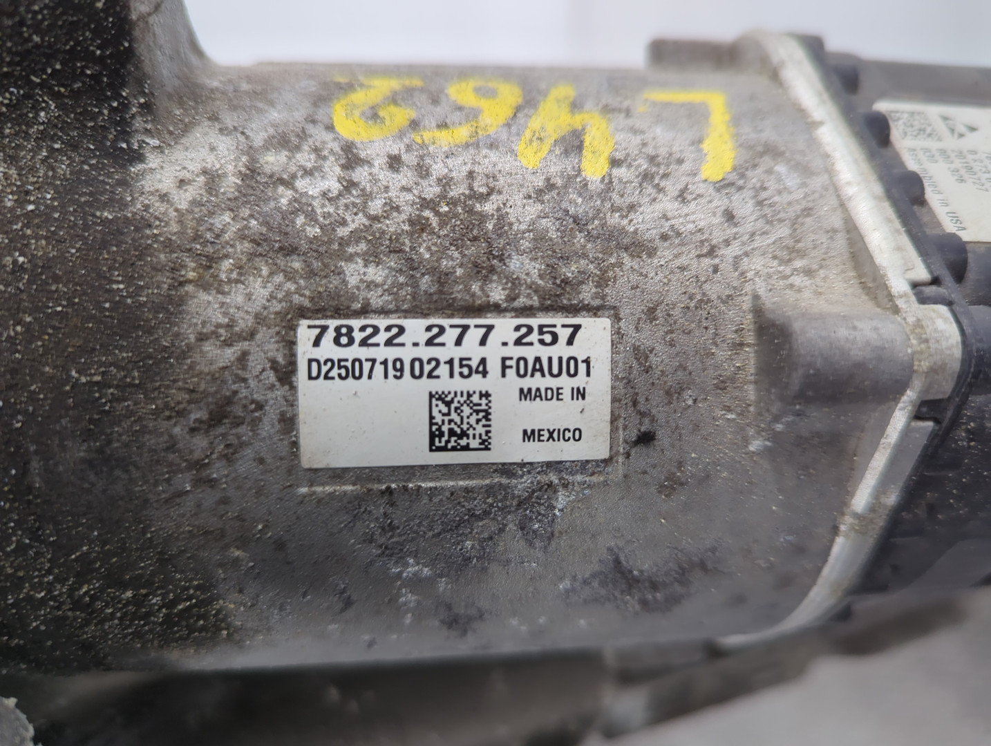 Рейка рулевая