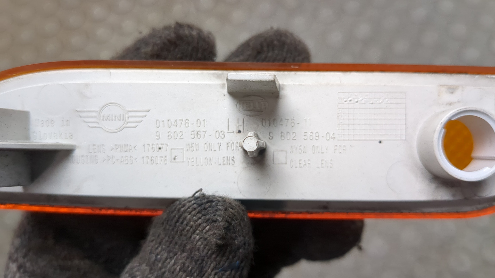 Указатель поворота