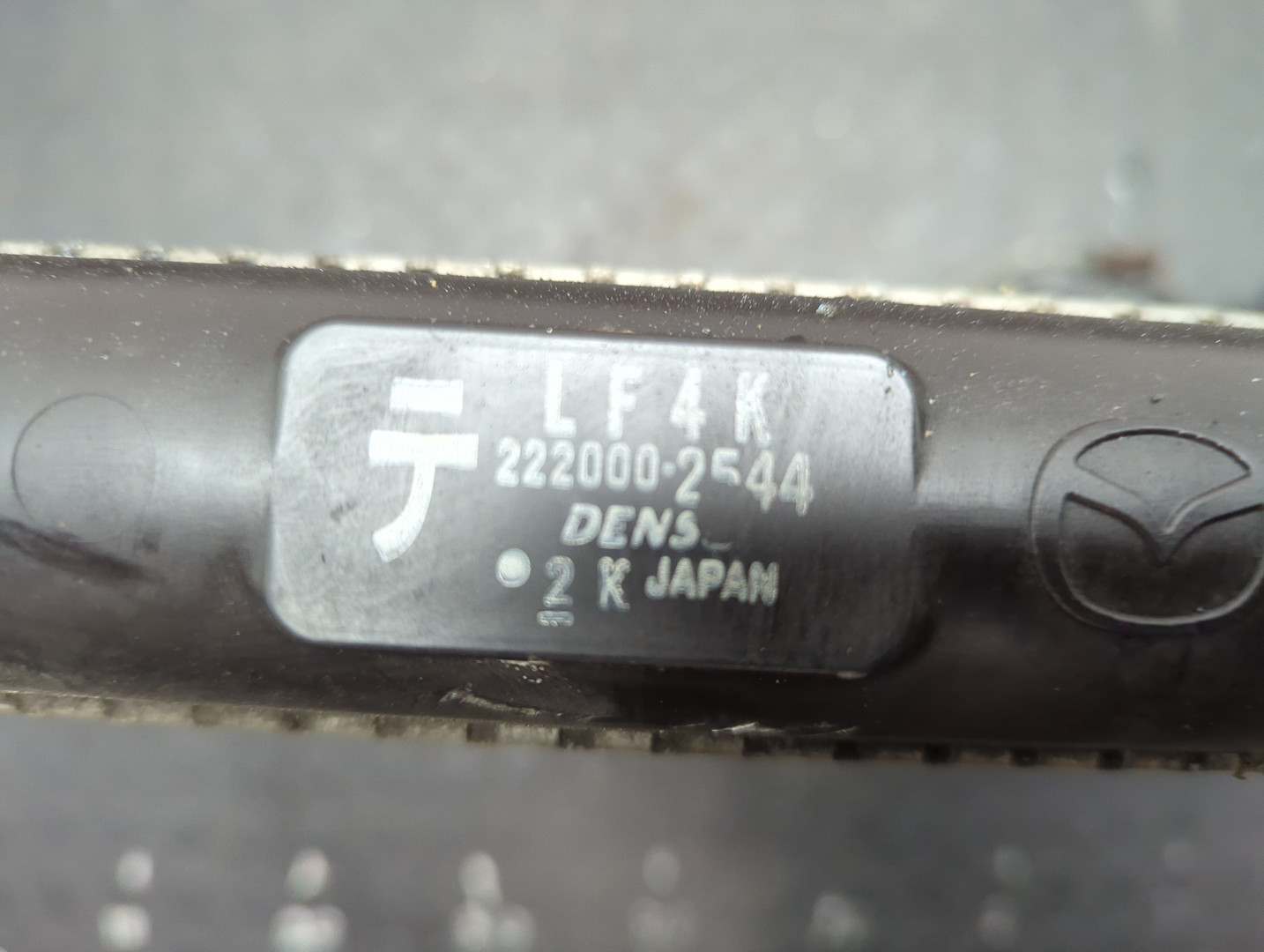 Радиатор охлаждения двигателя основной