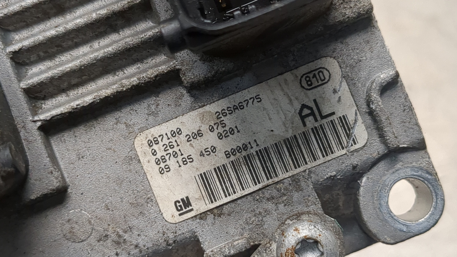 Блок управления двигателем