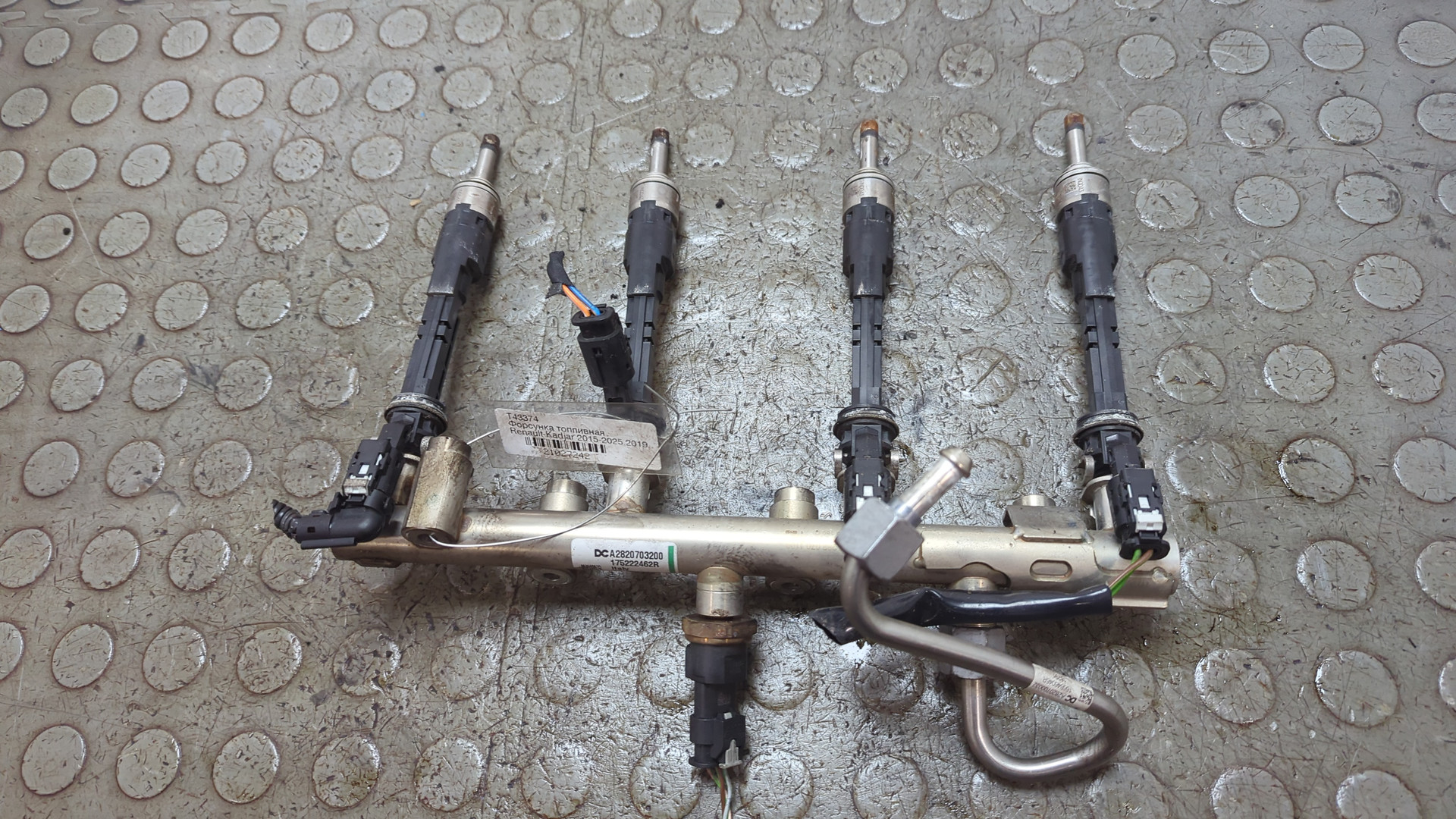 Форсунка дизельная электрическая