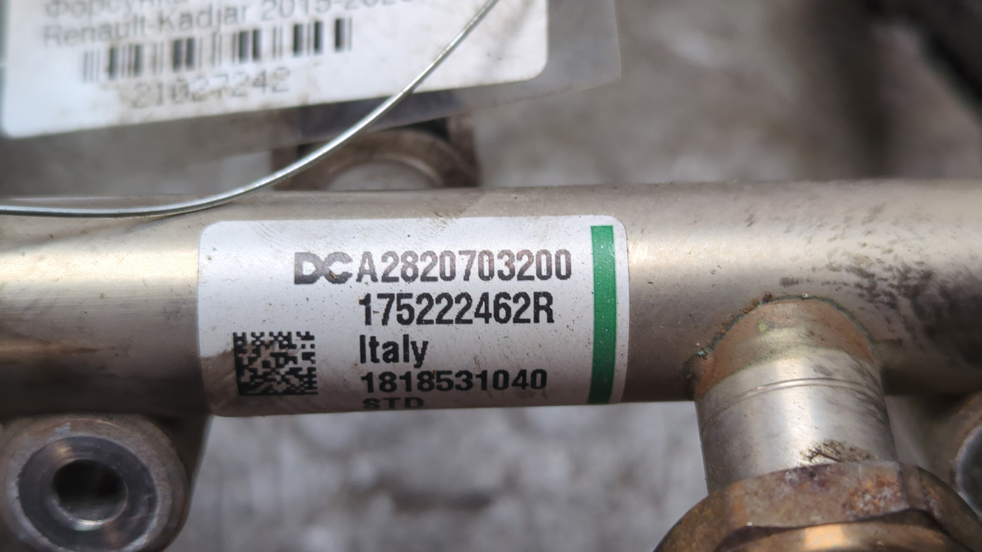 Форсунка дизельная электрическая