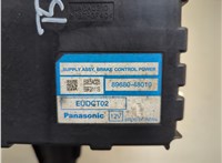 8968048010 Блок управления стояночным тормозом Lexus RX 2003-2009 21027838 #3