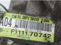 473003B310 Редуктор Раздаточный КПП (раздатка) Hyundai Santa Fe 2005-2012 21028206 #5