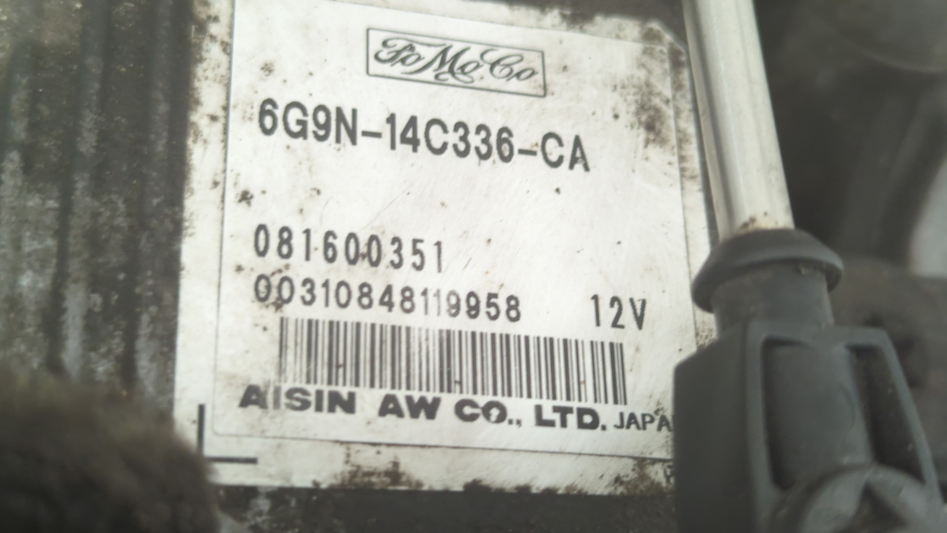 АКПП (автоматическая коробка переключения передач)