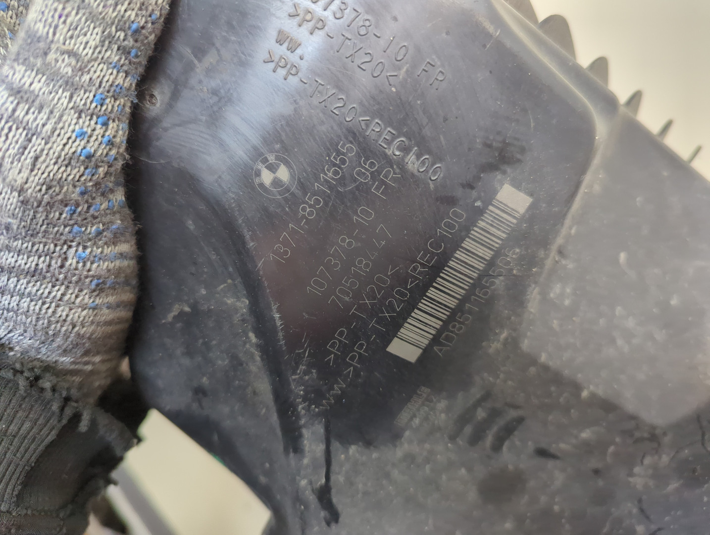 Корпус воздушного фильтра