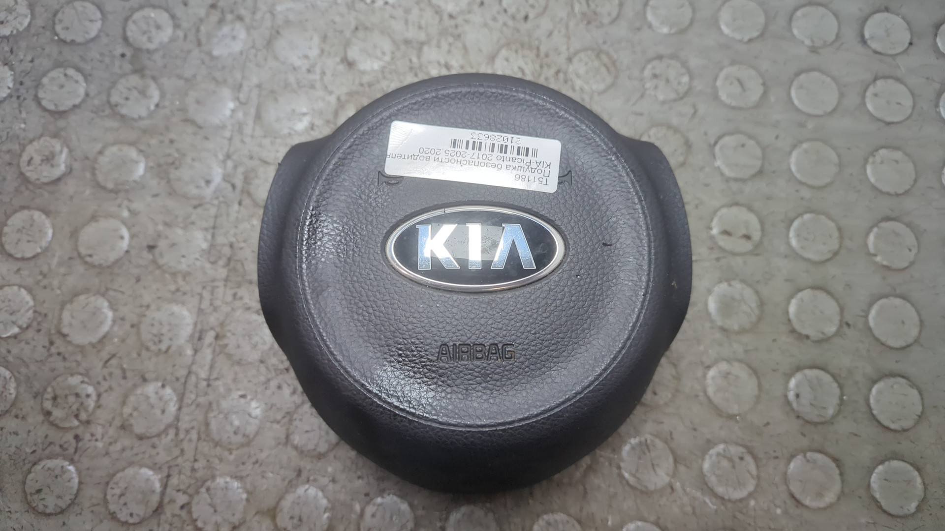 Подушка безопасности в рулевое колесо