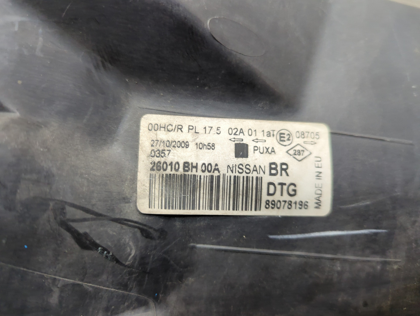 Фара правая