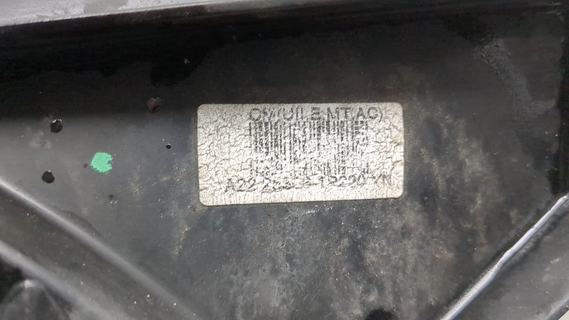 Вентилятор радиатора