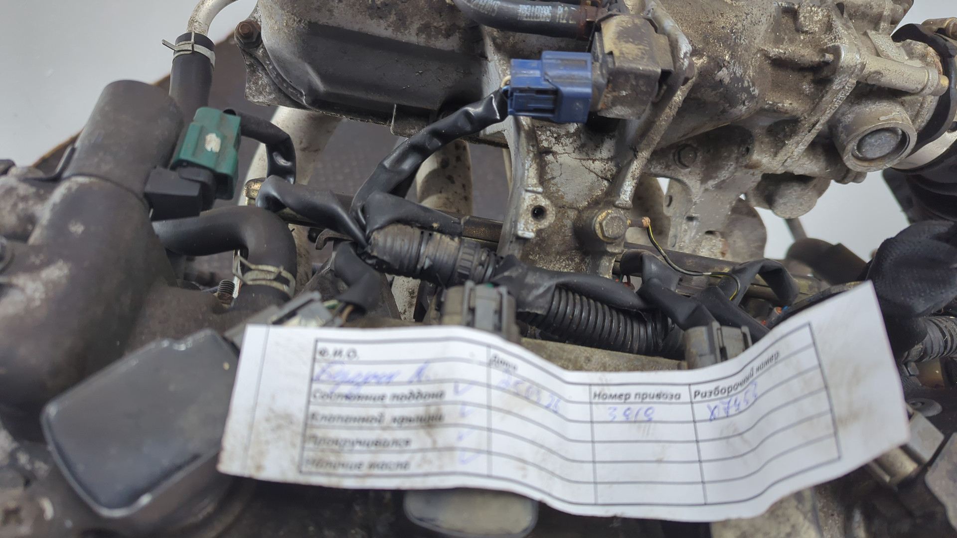 Двигатель (ДВС)