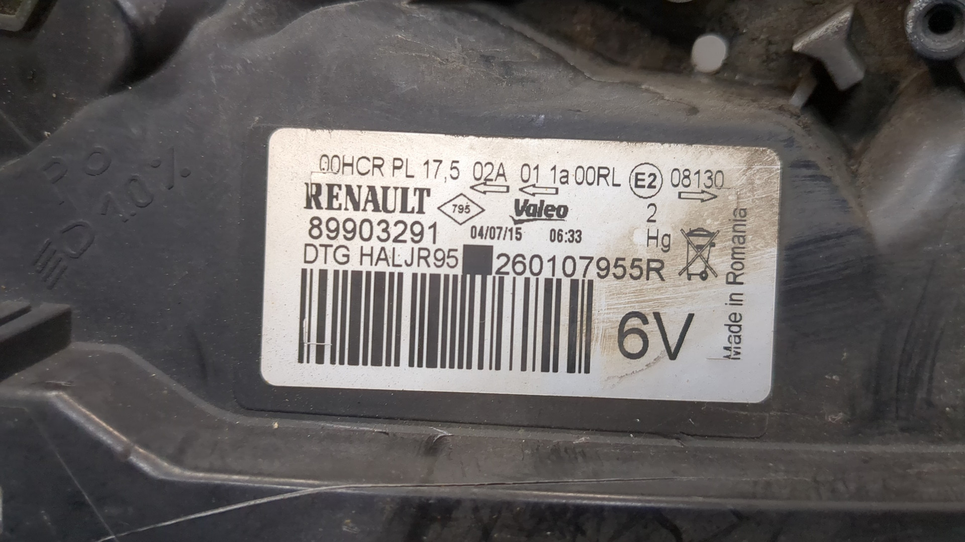 Фара правая