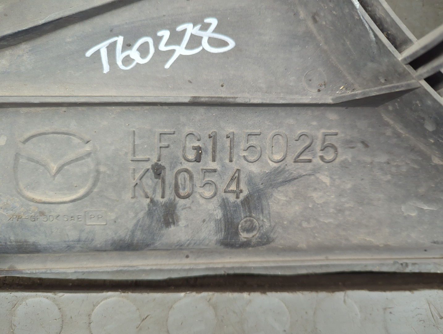 Вентилятор радиатора