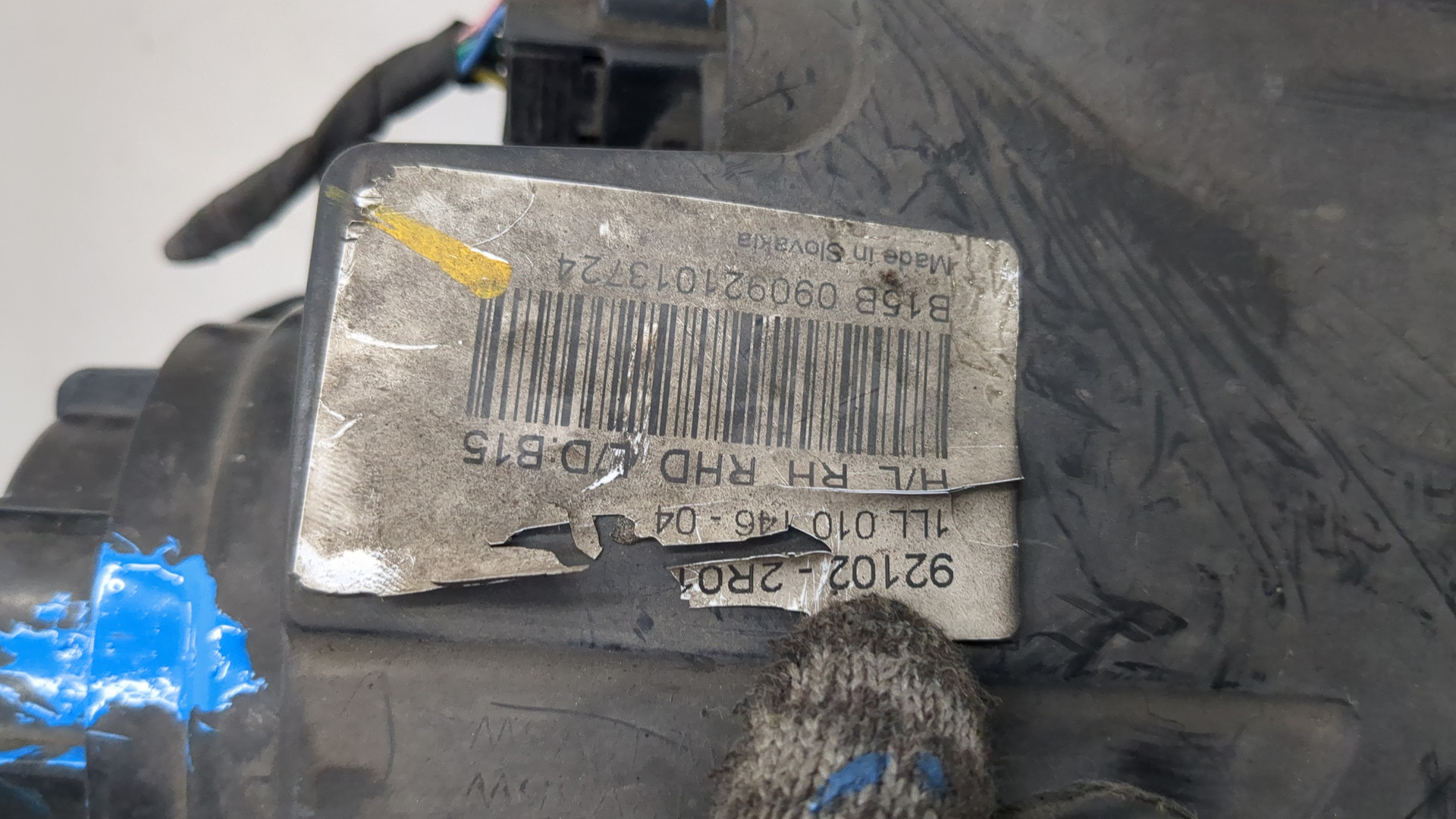 Фара правая