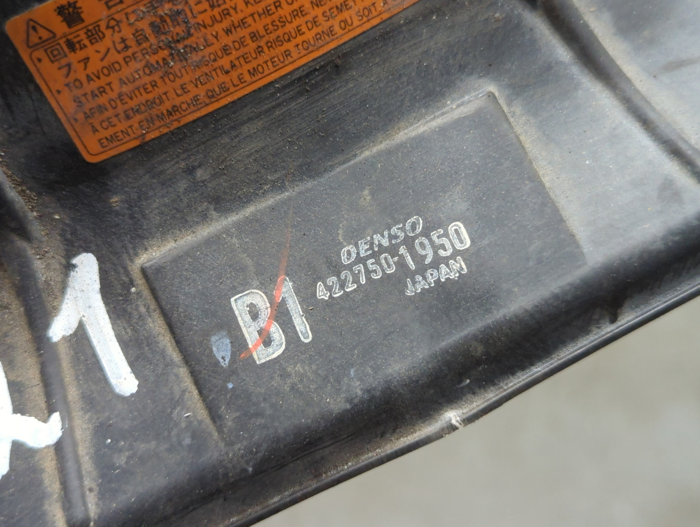 Вентилятор радиатора